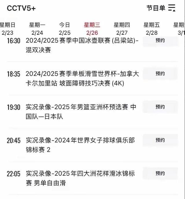 球迷热议:欧洲战绩是否适用于亚洲比赛 球迷热议:欧洲战绩是否适用于亚洲比赛