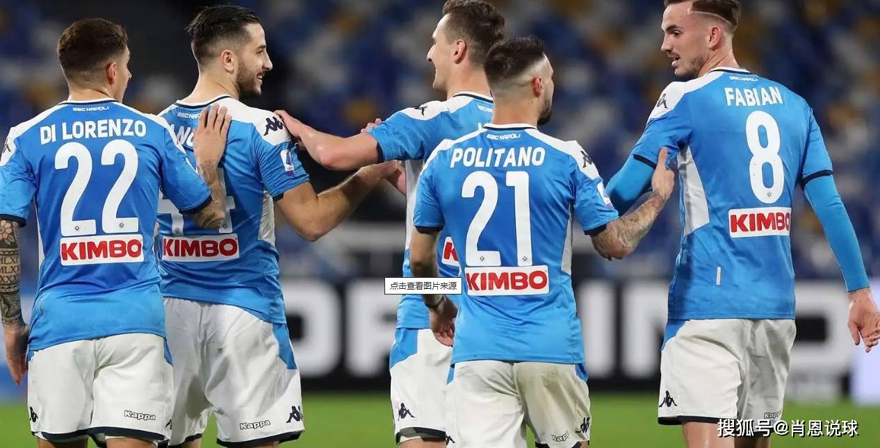 那不勒斯迎战萨索洛,谁能获胜? 那不勒斯迎战萨索洛,谁能获胜?