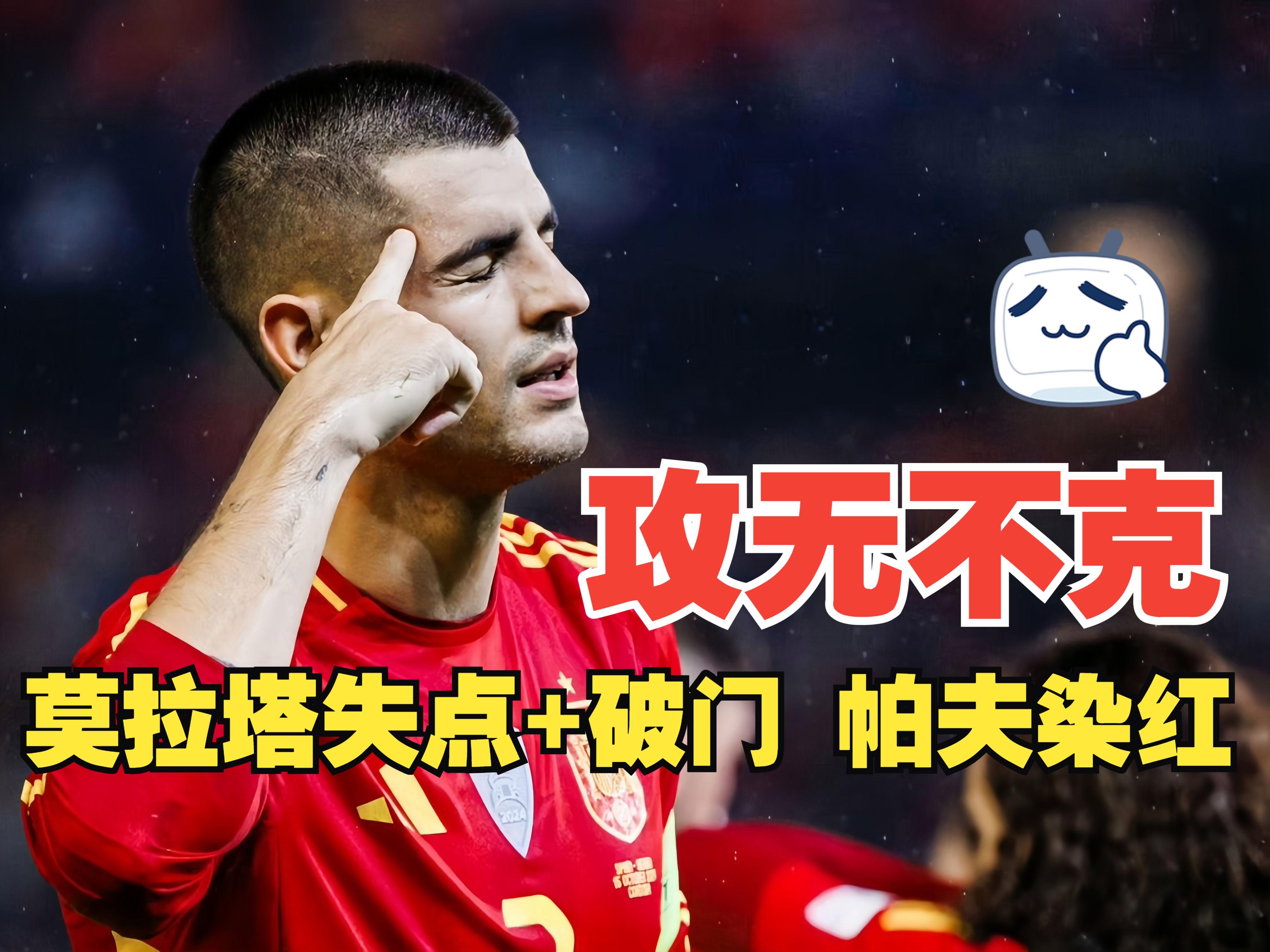 悟空体育-西亚豪门遭遇挑战,力保晋级希望