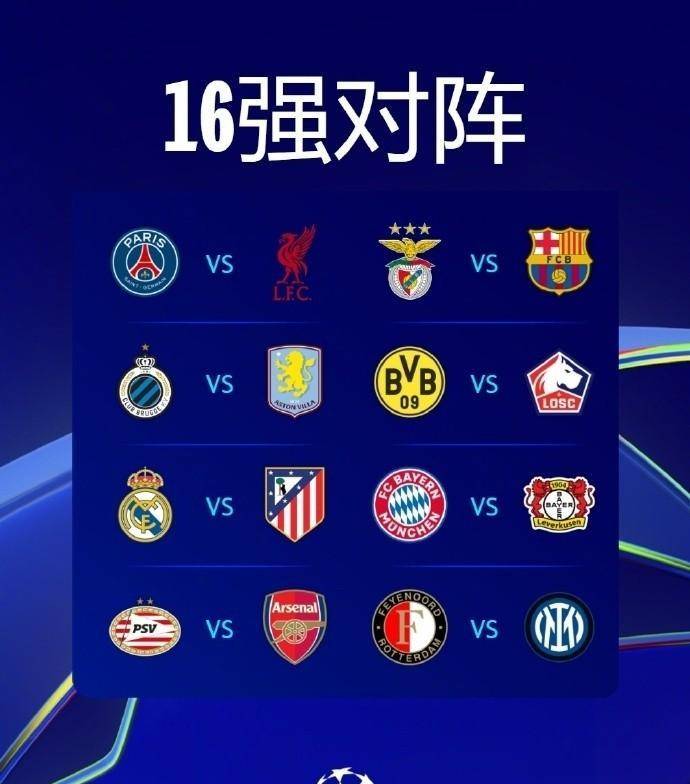 西亚豪门遭遇挑战,力保晋级希望 西亚豪门遭遇挑战,力保晋级希望