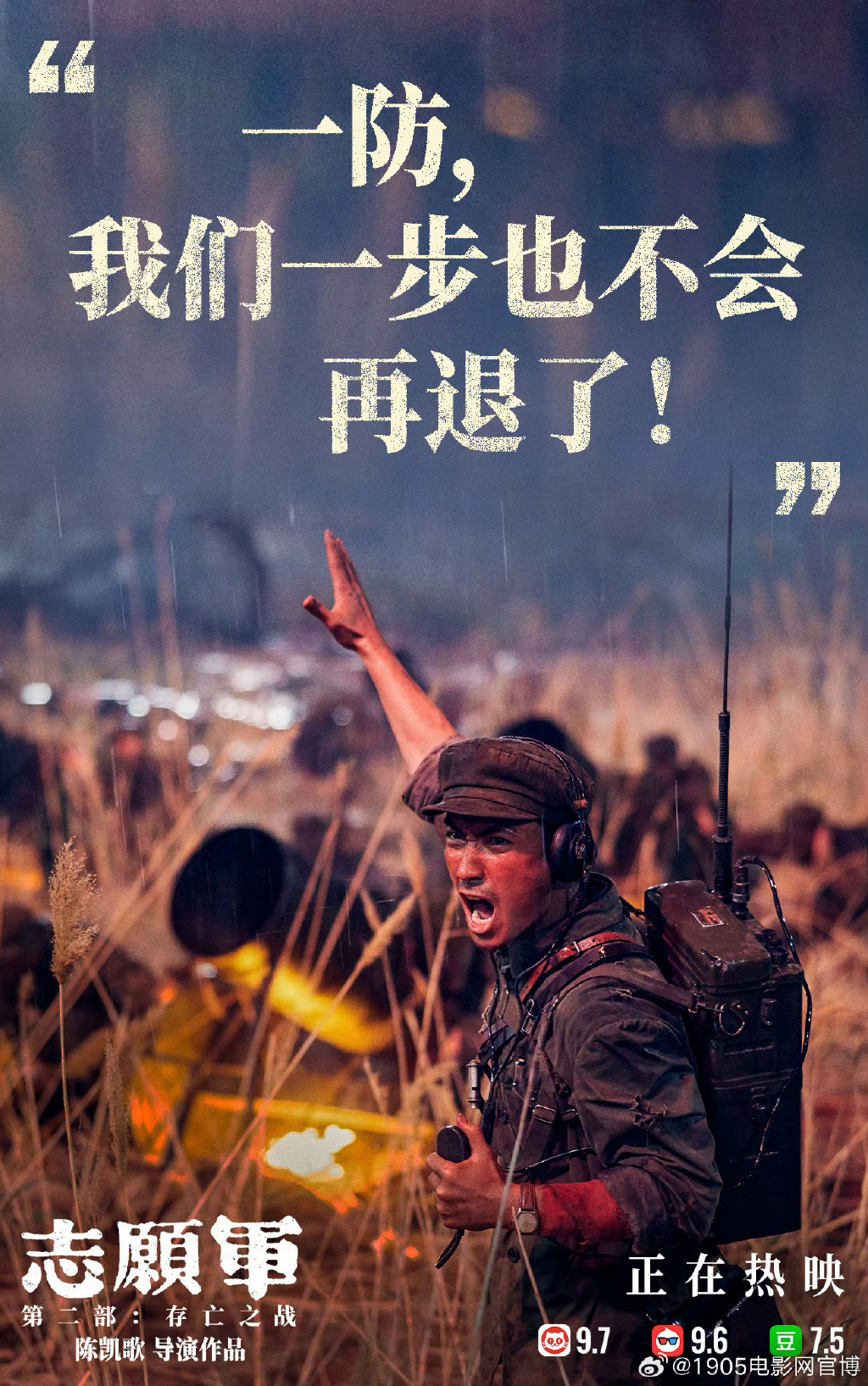 热血战斗倾情上演,球队誓言必战胜利 热血战斗倾情上演,球队誓言必战胜利