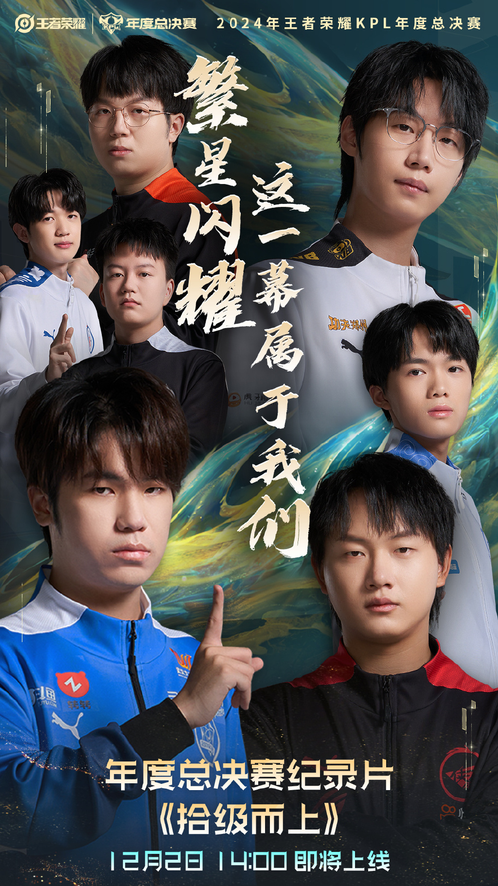 悟空体育-赛季总决赛出炉,球迷翘首期待精彩对决