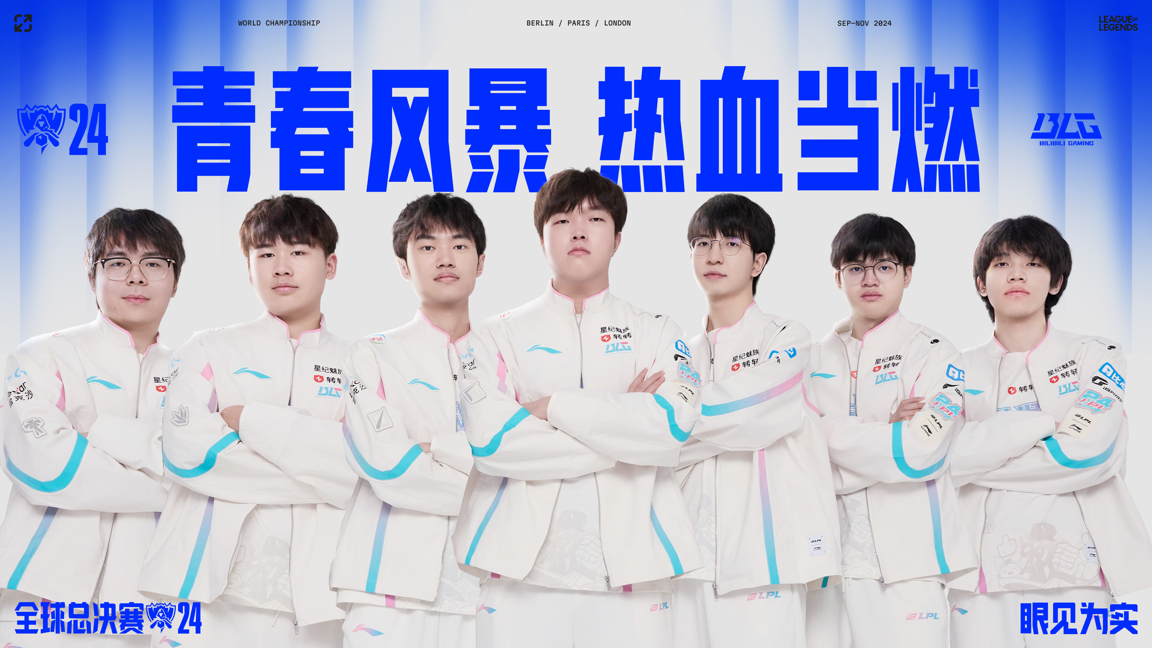 赛季总决赛出炉,球迷翘首期待精彩对决 赛季总决赛出炉,球迷翘首期待精彩对决