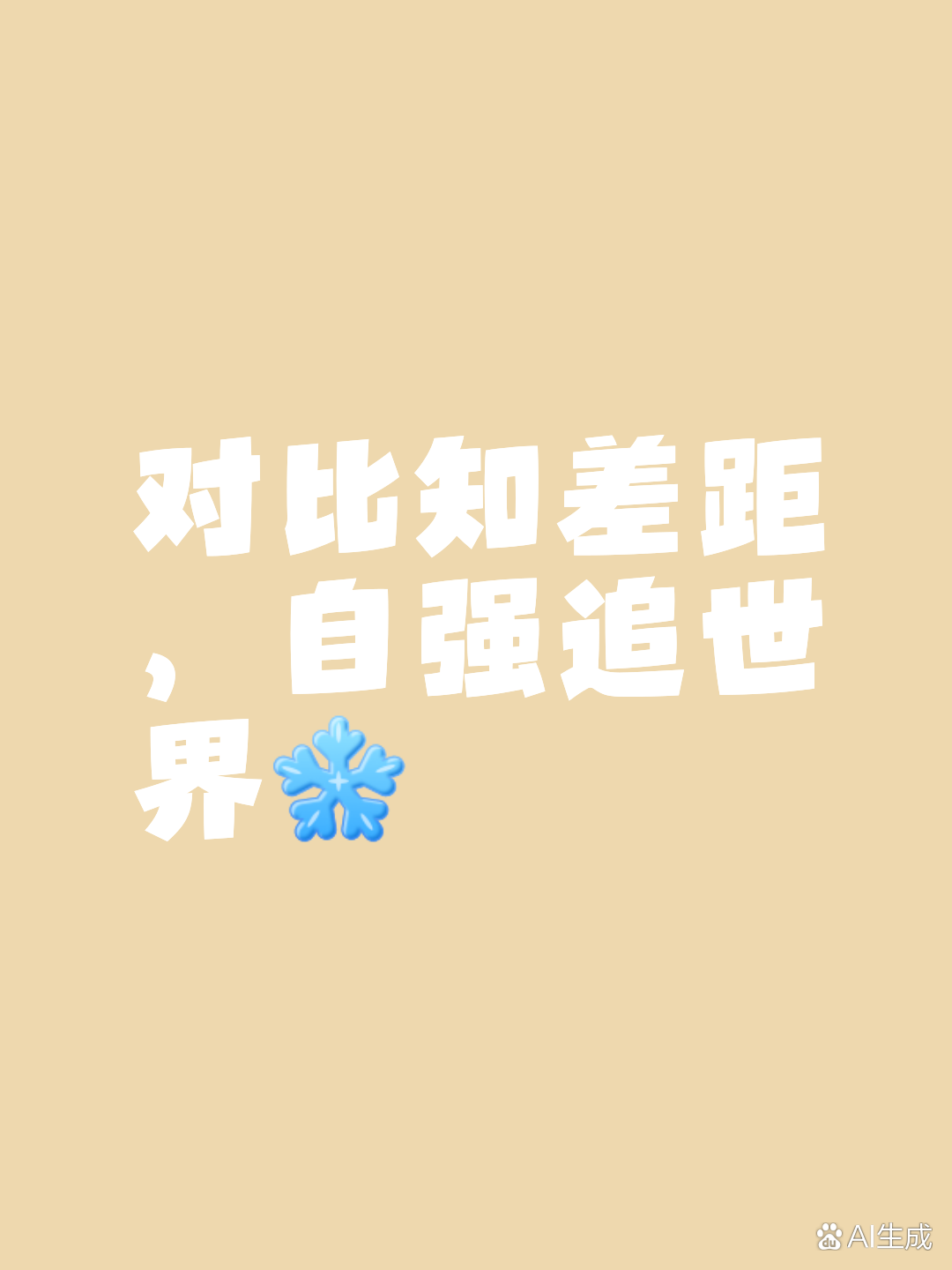 悟空体育-一波未平一波又起,双方比分交织,最终以微弱优势获胜