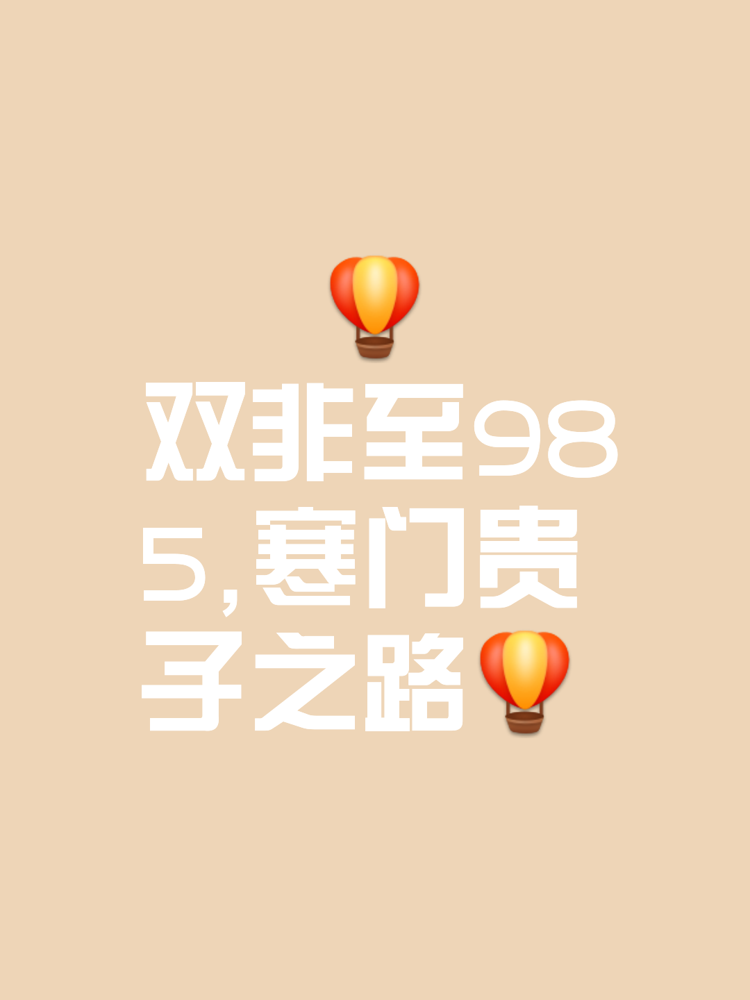 一波未平一波又起,双方比分交织,最终以微弱优势获胜 一波未平一波又起,双方比分交织,最终以微弱优势获胜