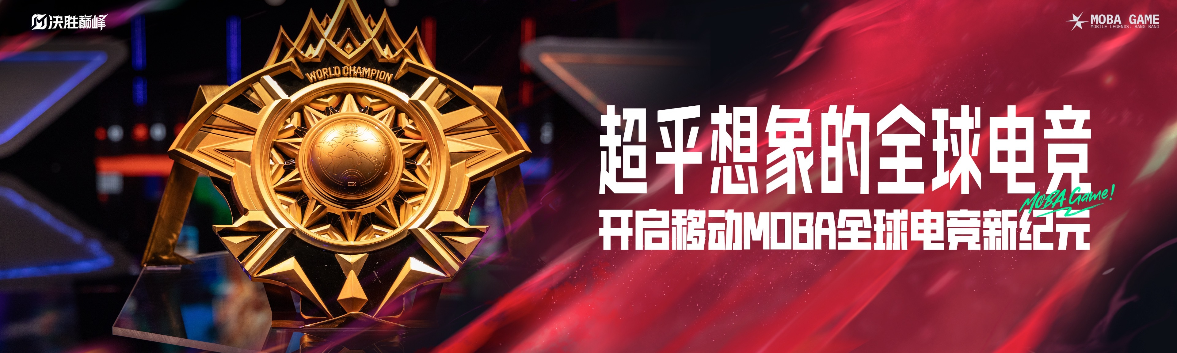 悟空体育-强强对决，胜者将步入决赛之门