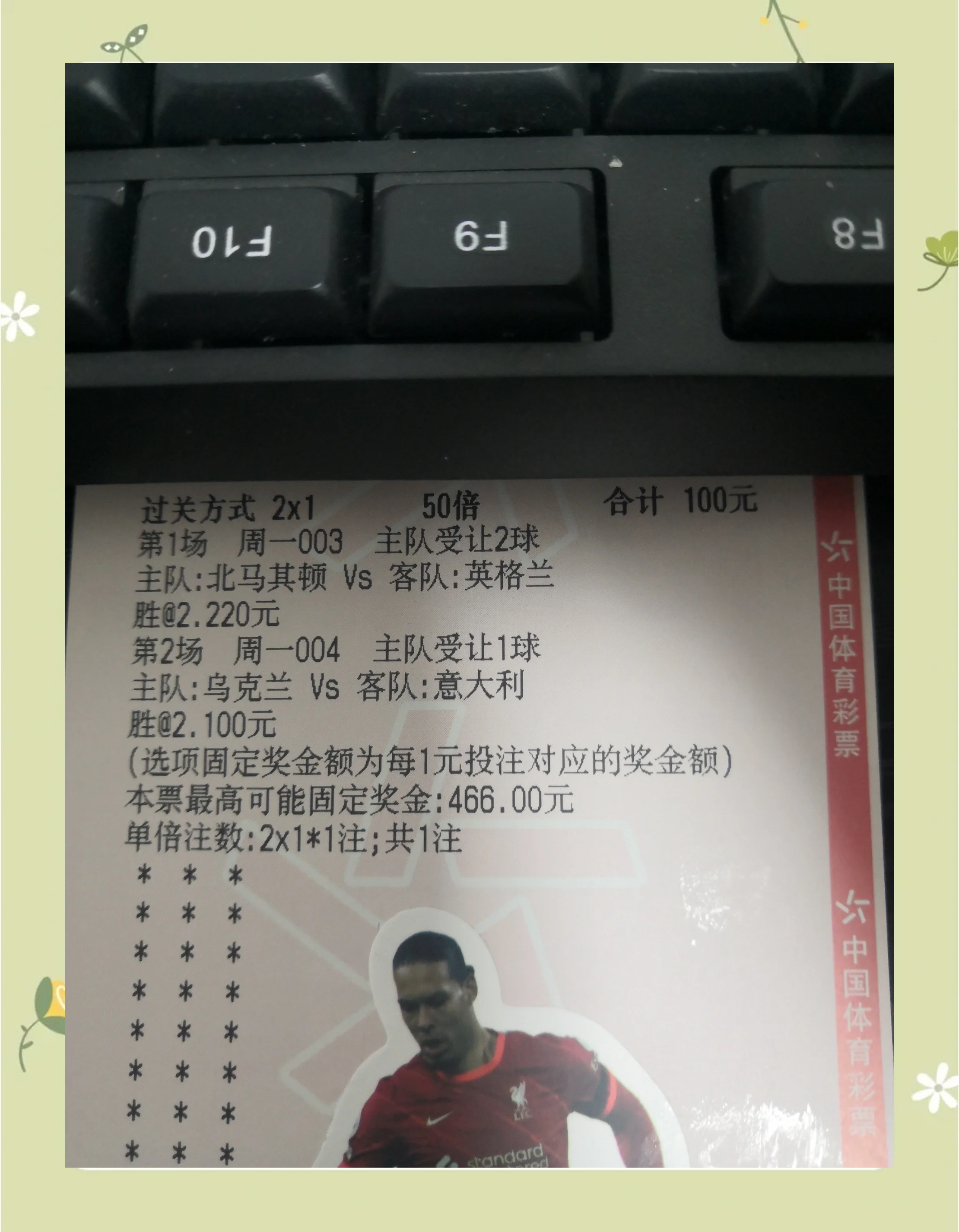 悟空体育官网-罗马尼亚队在主场战胜列支敦士登队