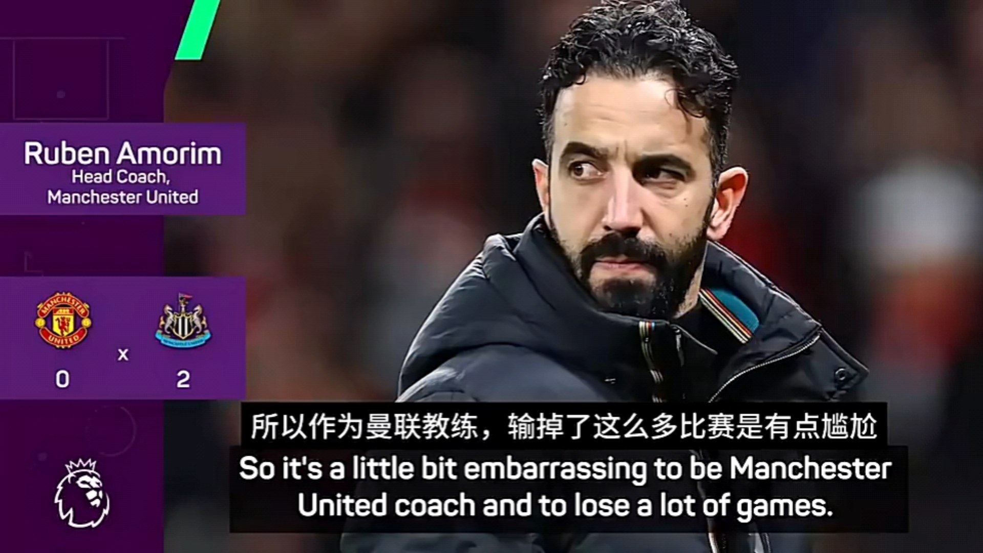 悟空体育-曼联战绩不理想,主教练寻找突破口