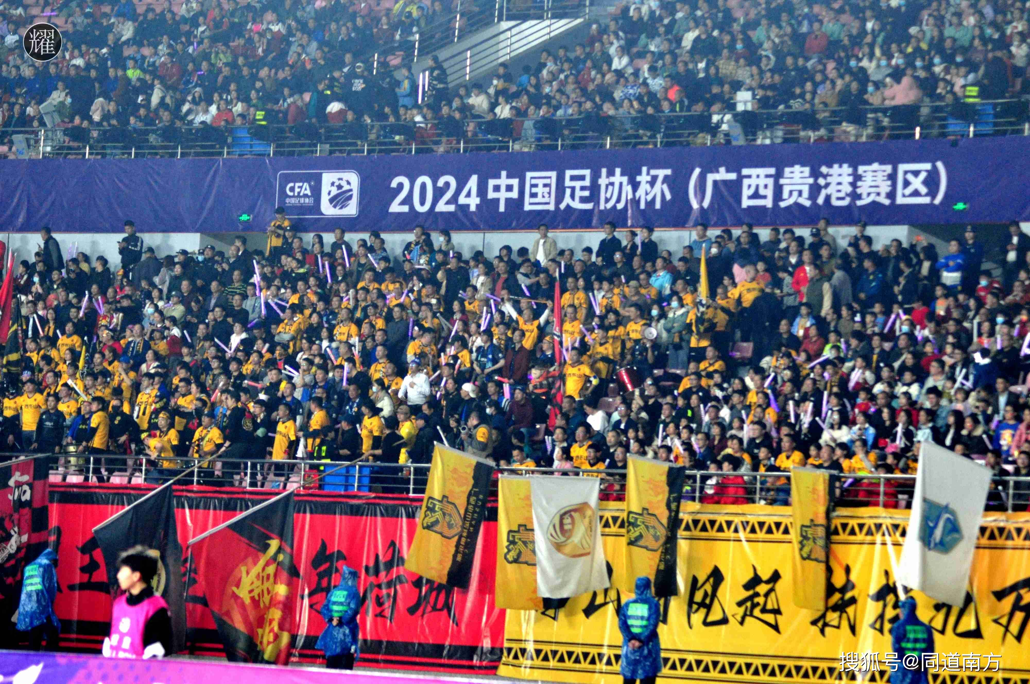 足球冠军争霸战激情开启,各队力争称霸 足球冠军争霸战激情开启,各队力争称霸