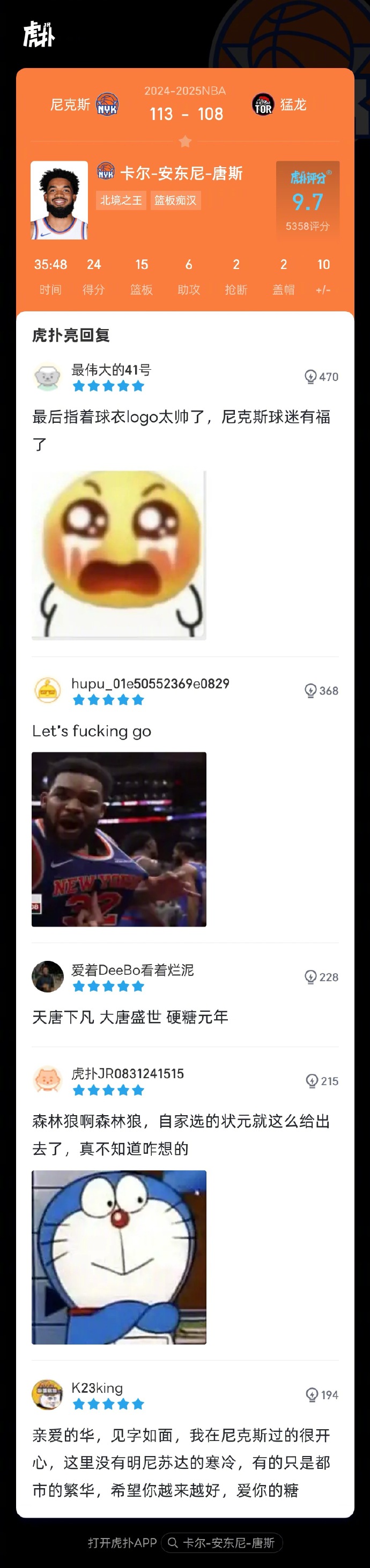 悟空体育-热火被尼克斯逆转,遭遇两连败