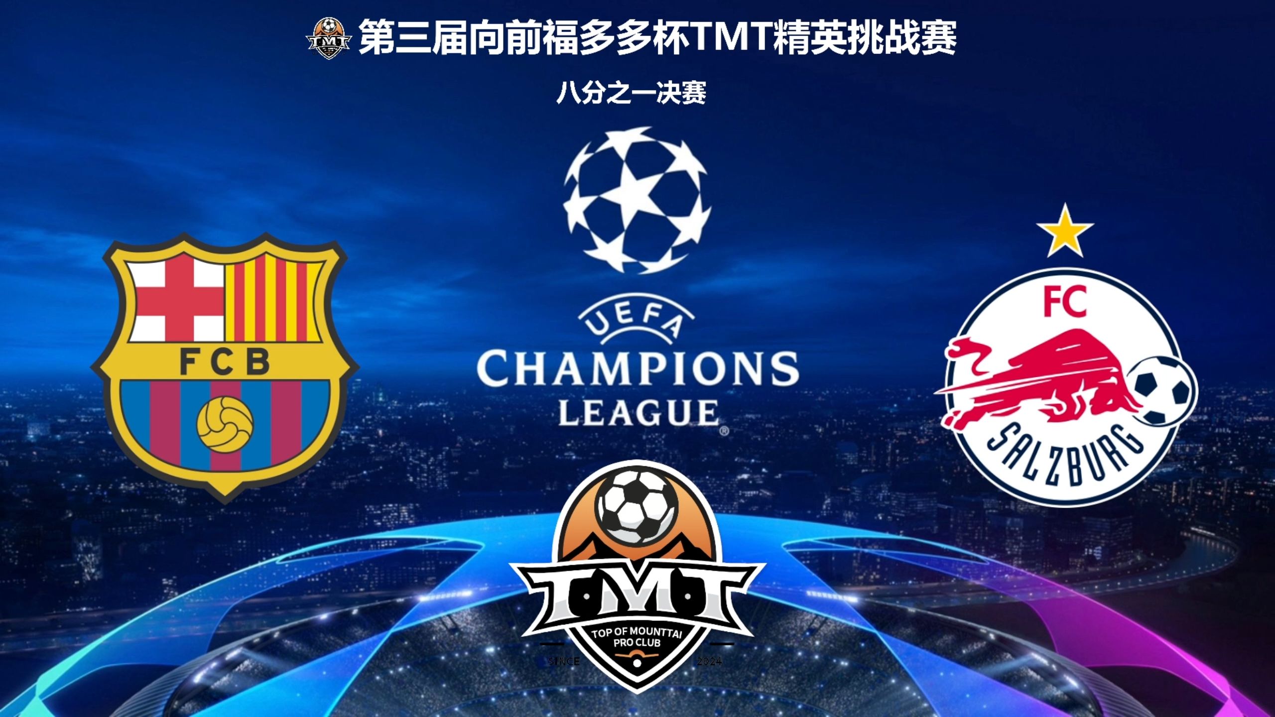 悟空体育-巴塞罗那主场大胜，豪取三分领跑积分榜