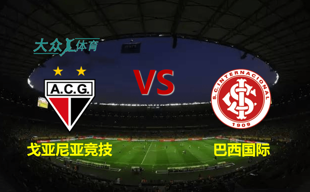 圣多尼亚主场告负,保级形势岌岌可危 圣多尼亚主场告负,保级形势岌岌可危