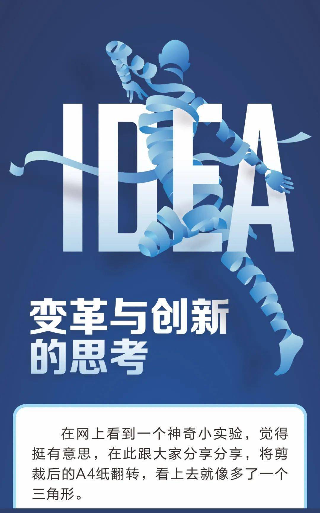 悟空体育官网-骑士队主帅上任立刻变革，团队整体氛围大翻转