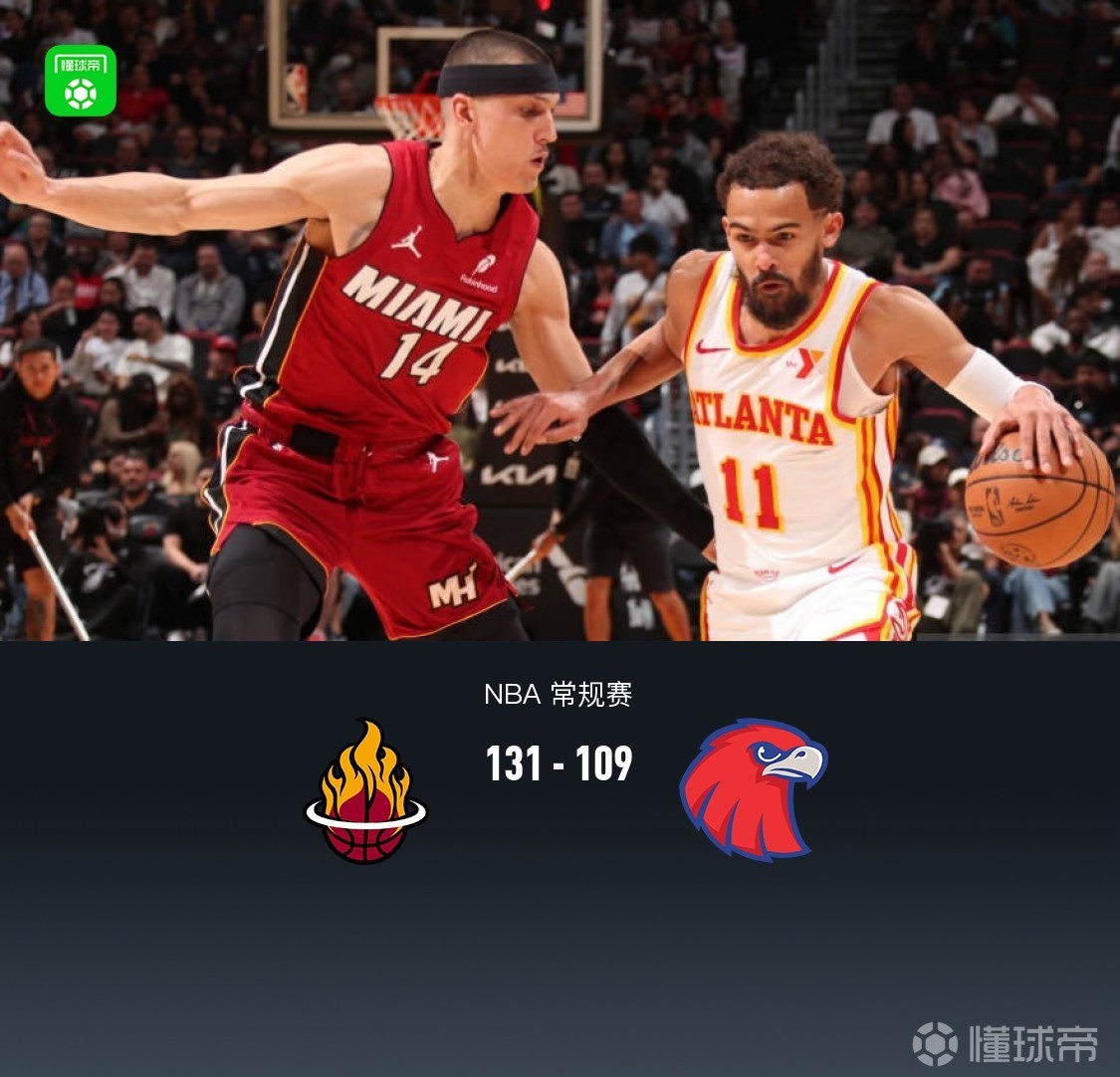 悟空体育官方网站-老鹰连胜尼克斯,特雷·杨状态回勇