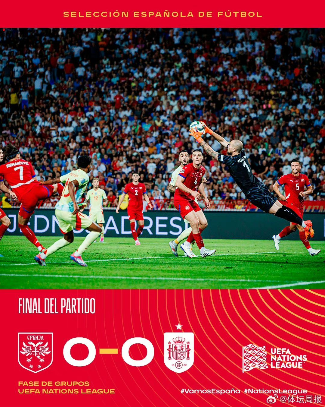 悟空体育官网-塞尔维亚队一路过关斩将,进军决赛