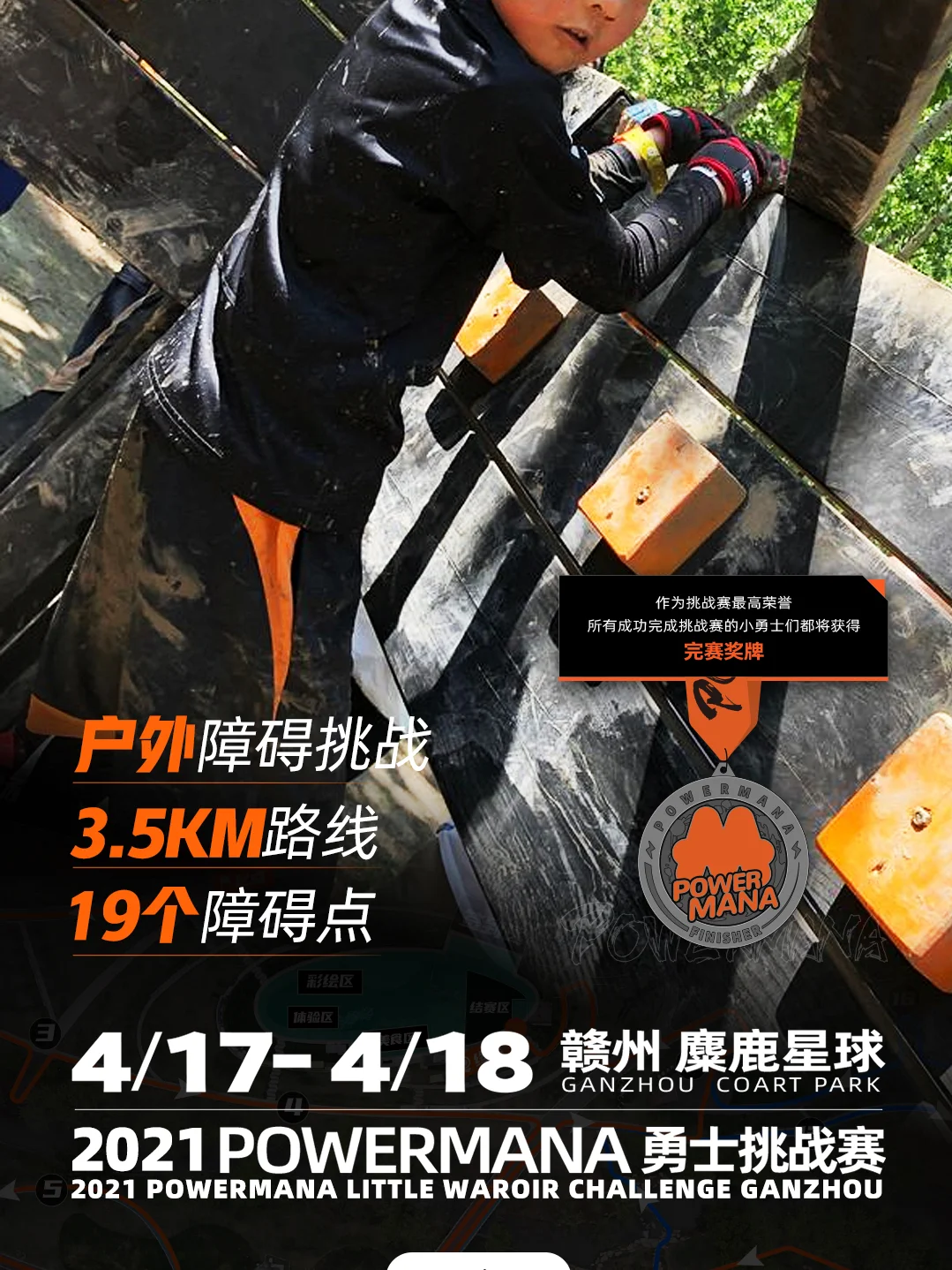 汤神独木难支,勇士再遇挑战 汤神独木难支,勇士再遇挑战