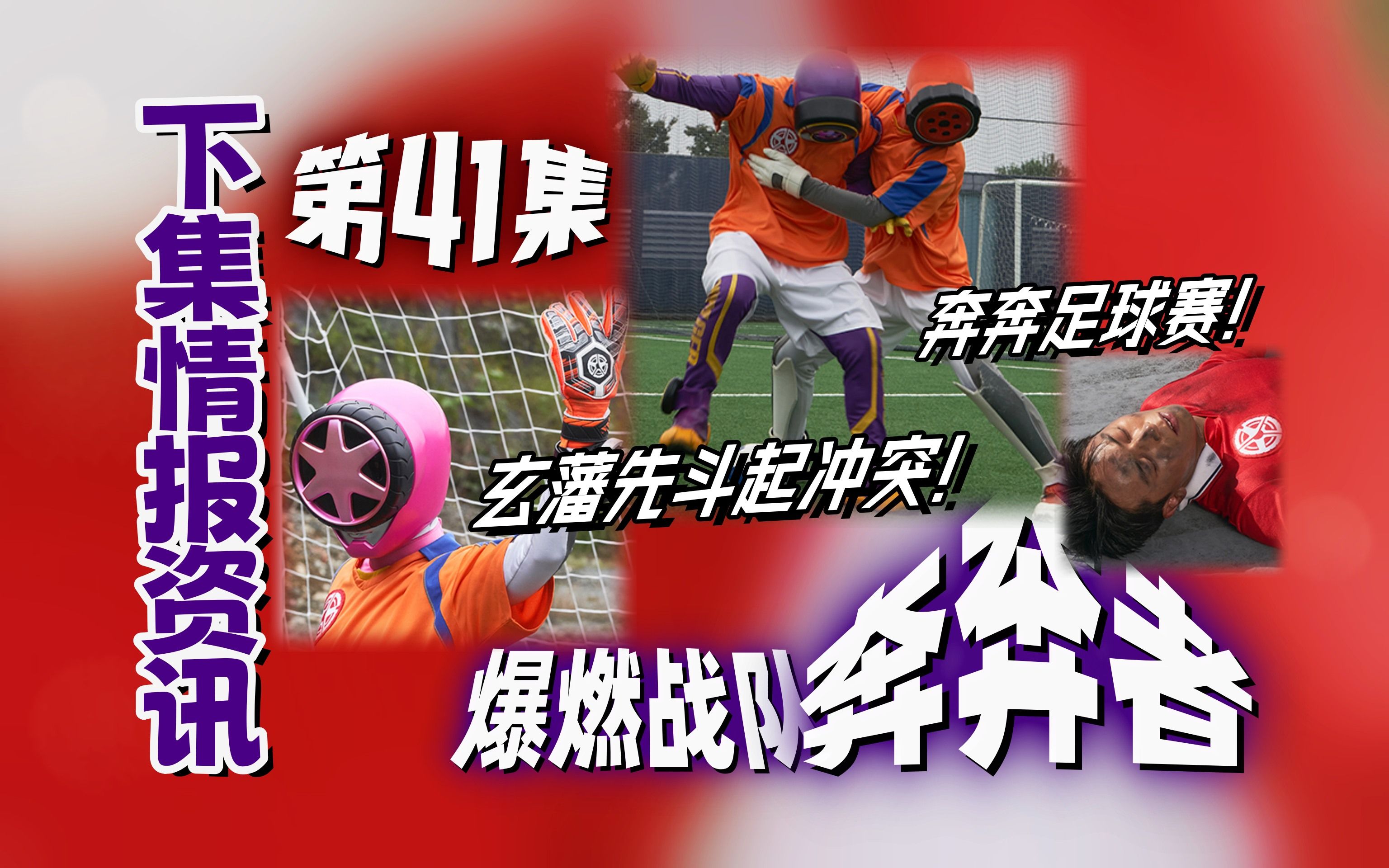 球场内外竞争激烈,无尽看点引发热议 球场内外竞争激烈,无尽看点引发热议