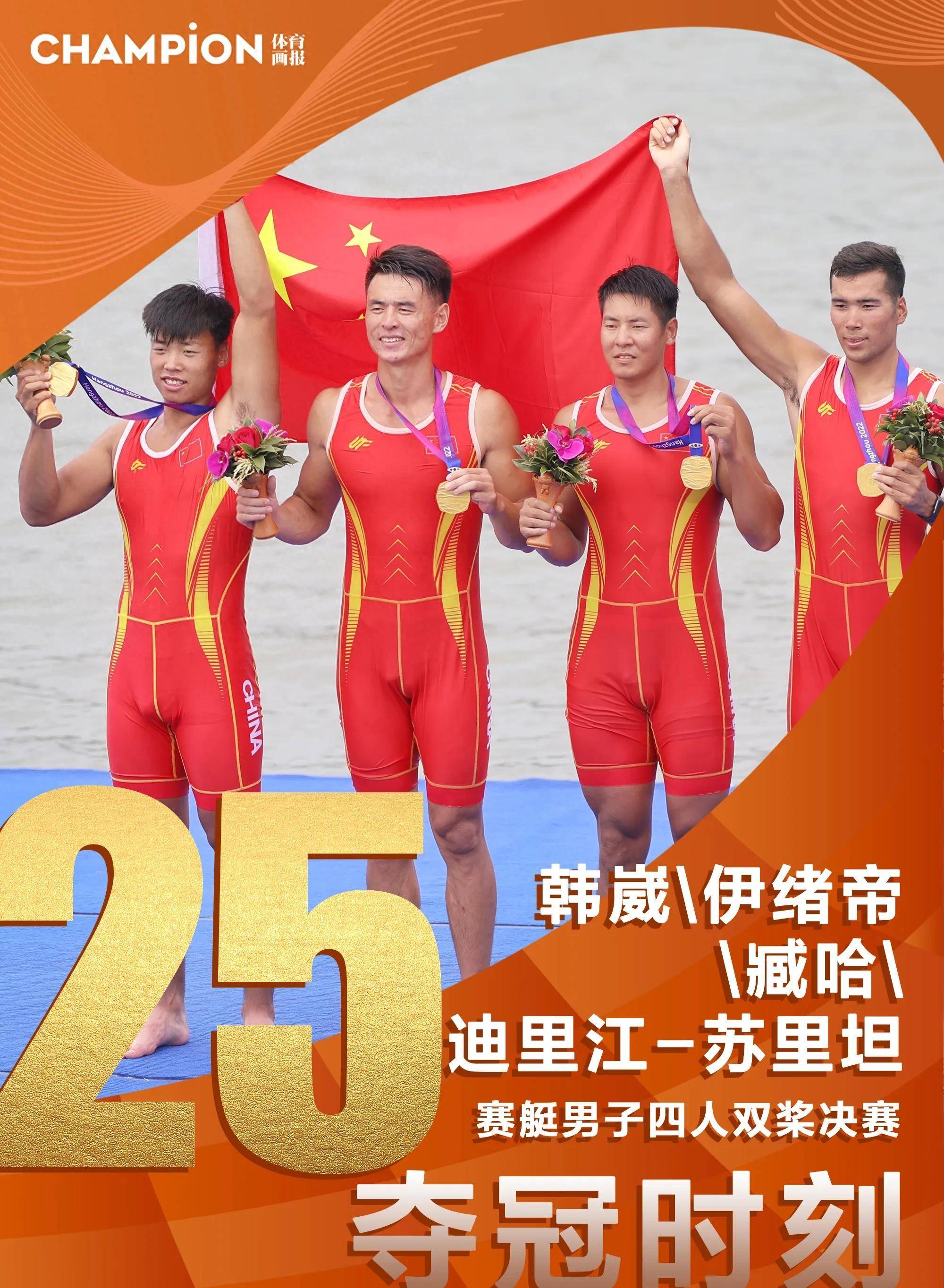 悟空体育-赛艇比赛惊险刺激,中国选手获金