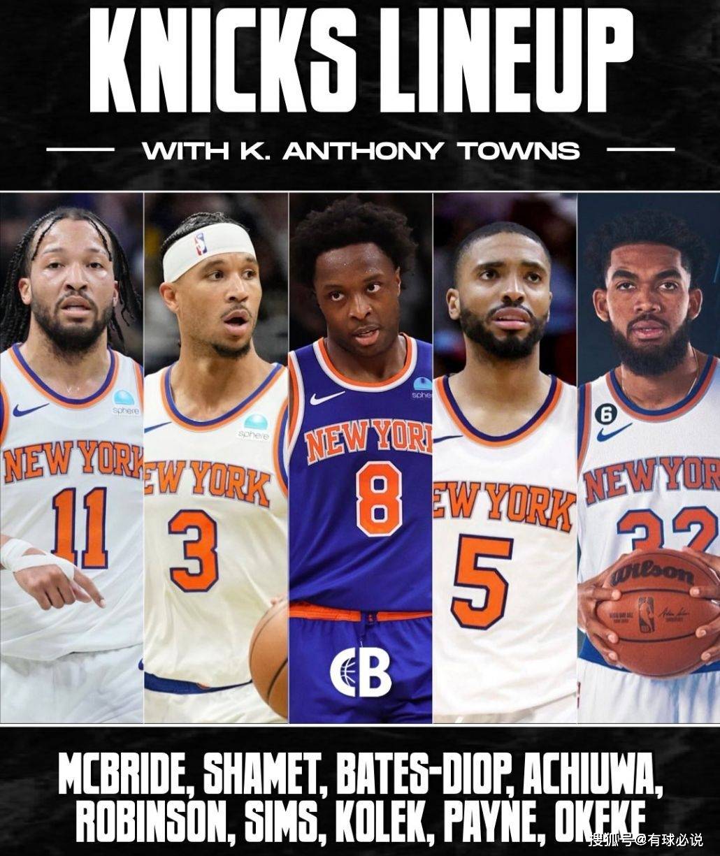 尼克斯客场大胜,球队整体实力得到提升 尼克斯客场大胜,球队整体实力得到提升