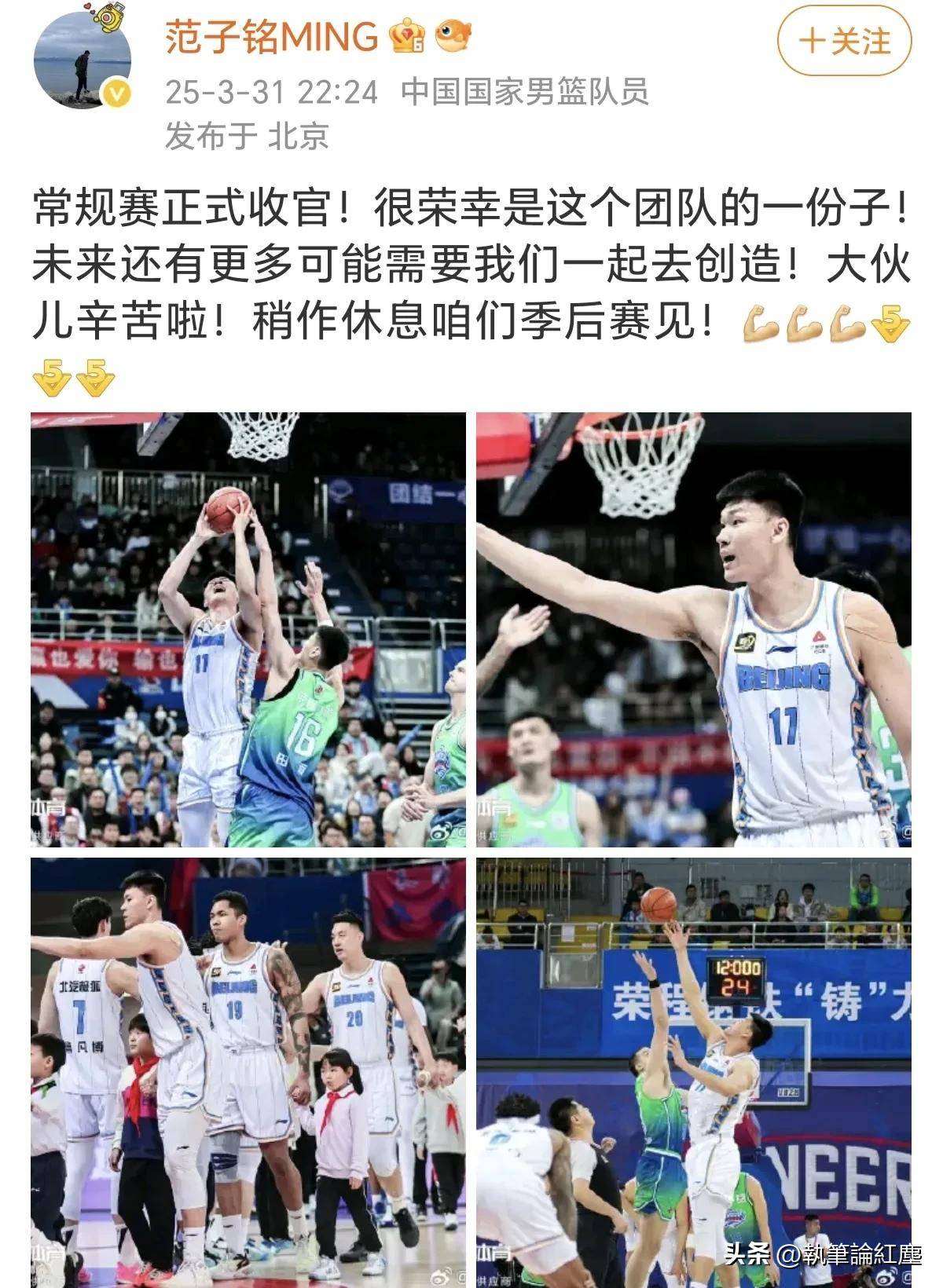 悟空体育官方网站-北控男篮遗憾止步四强,总结赛季经验备战下赛季