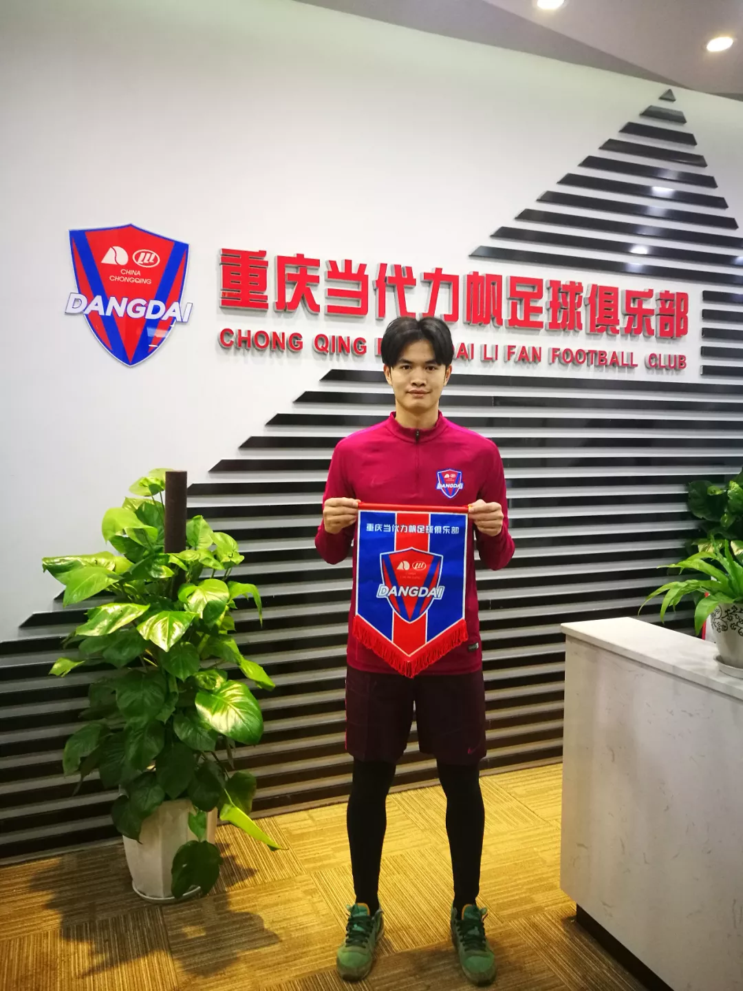 悟空体育官方网站-力帆主场战胜泰达,夺得宝贵三分