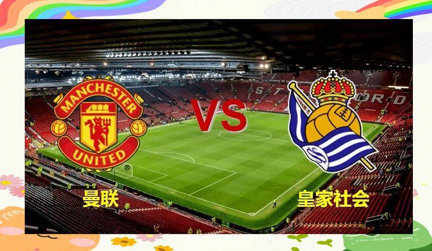 悟空体育-曼联脱颖而出击败意大利球队