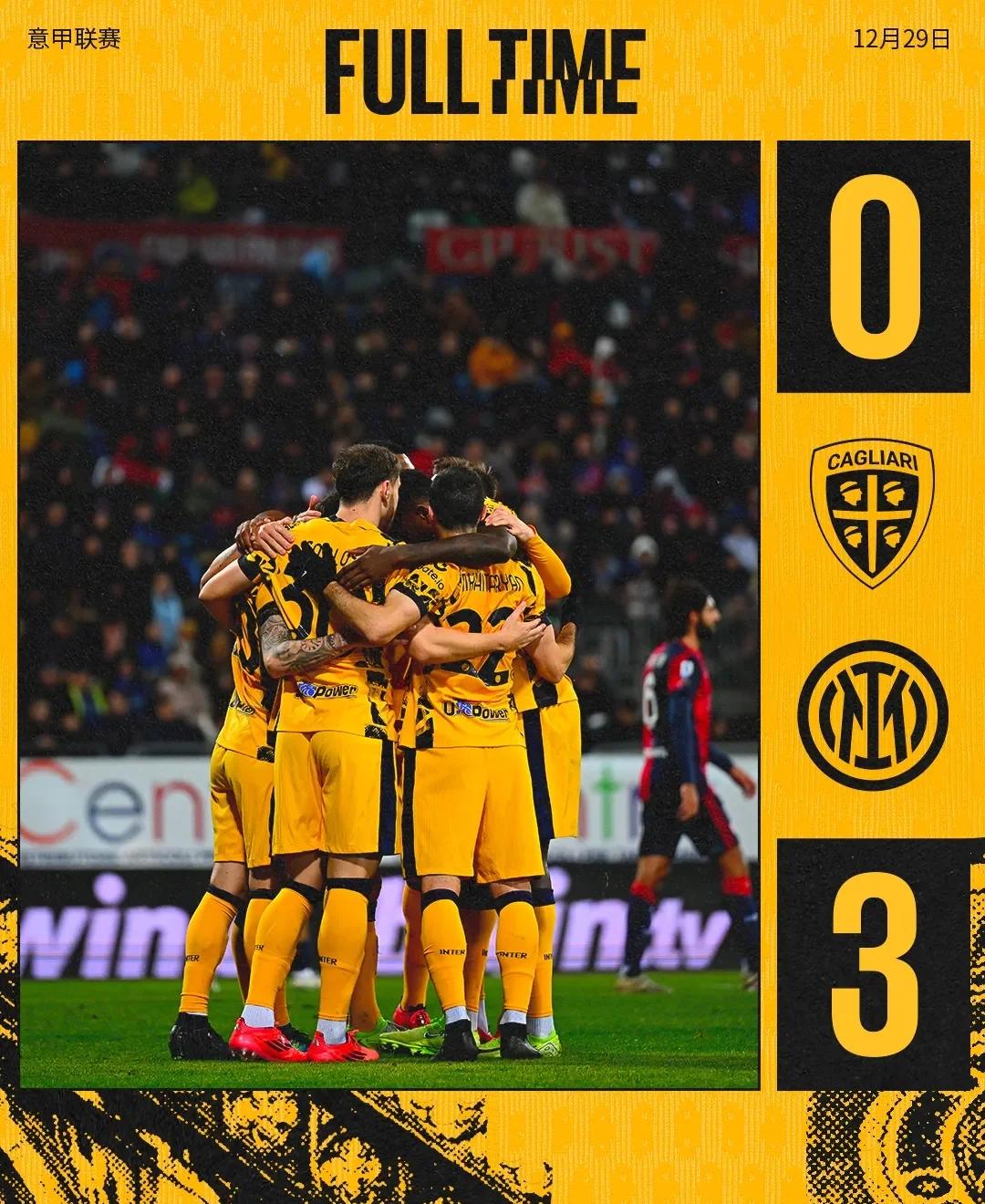 国米将迎战佛罗伦萨，争夺胜利