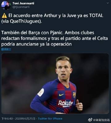 皮亚尼奇领队塞尔塔在费拉拉赢得比赛 皮亚尼奇领队塞尔塔在费拉拉赢得比赛