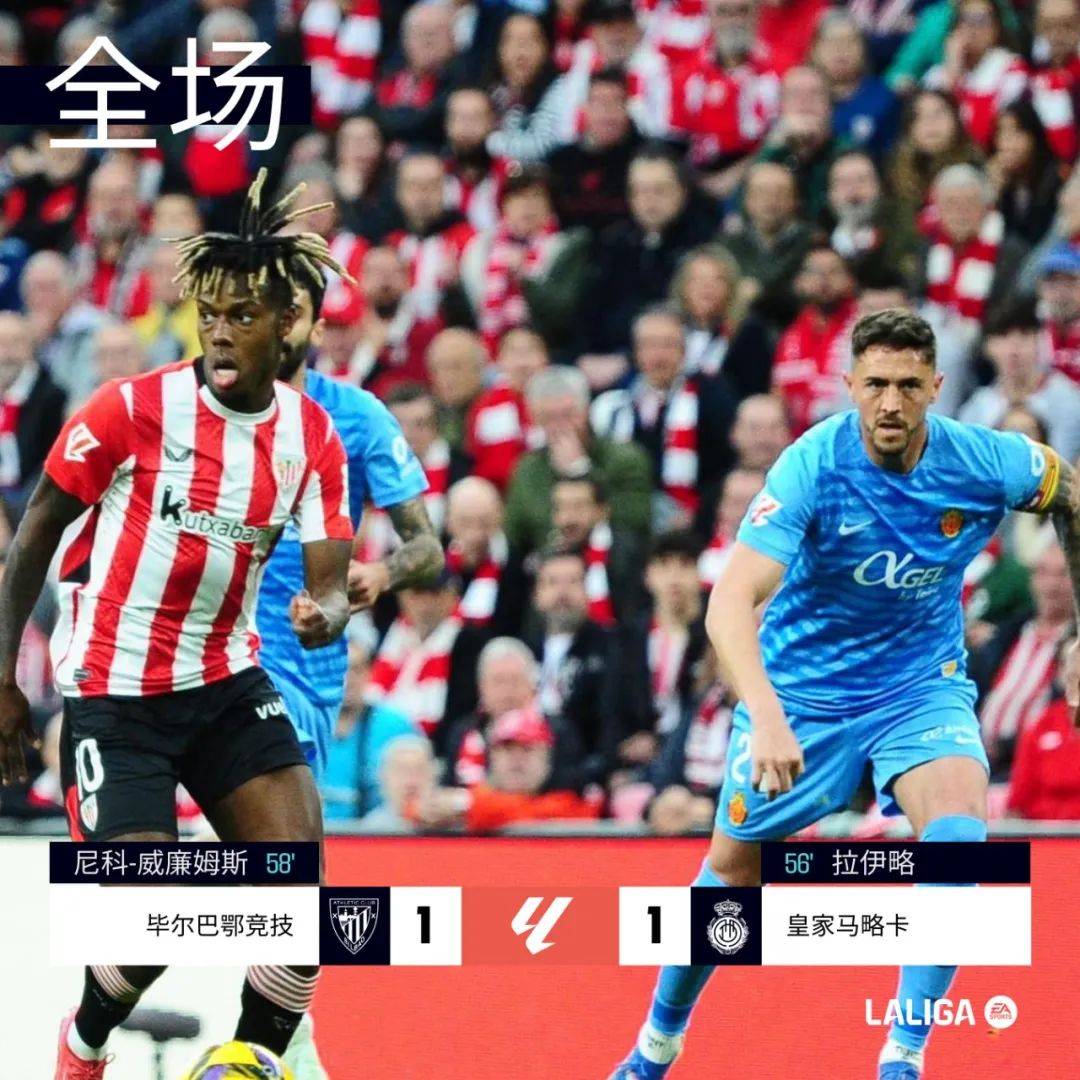 赫塔菲小胜,将对手击败在地板上 赫塔菲小胜,将对手击败在地板上