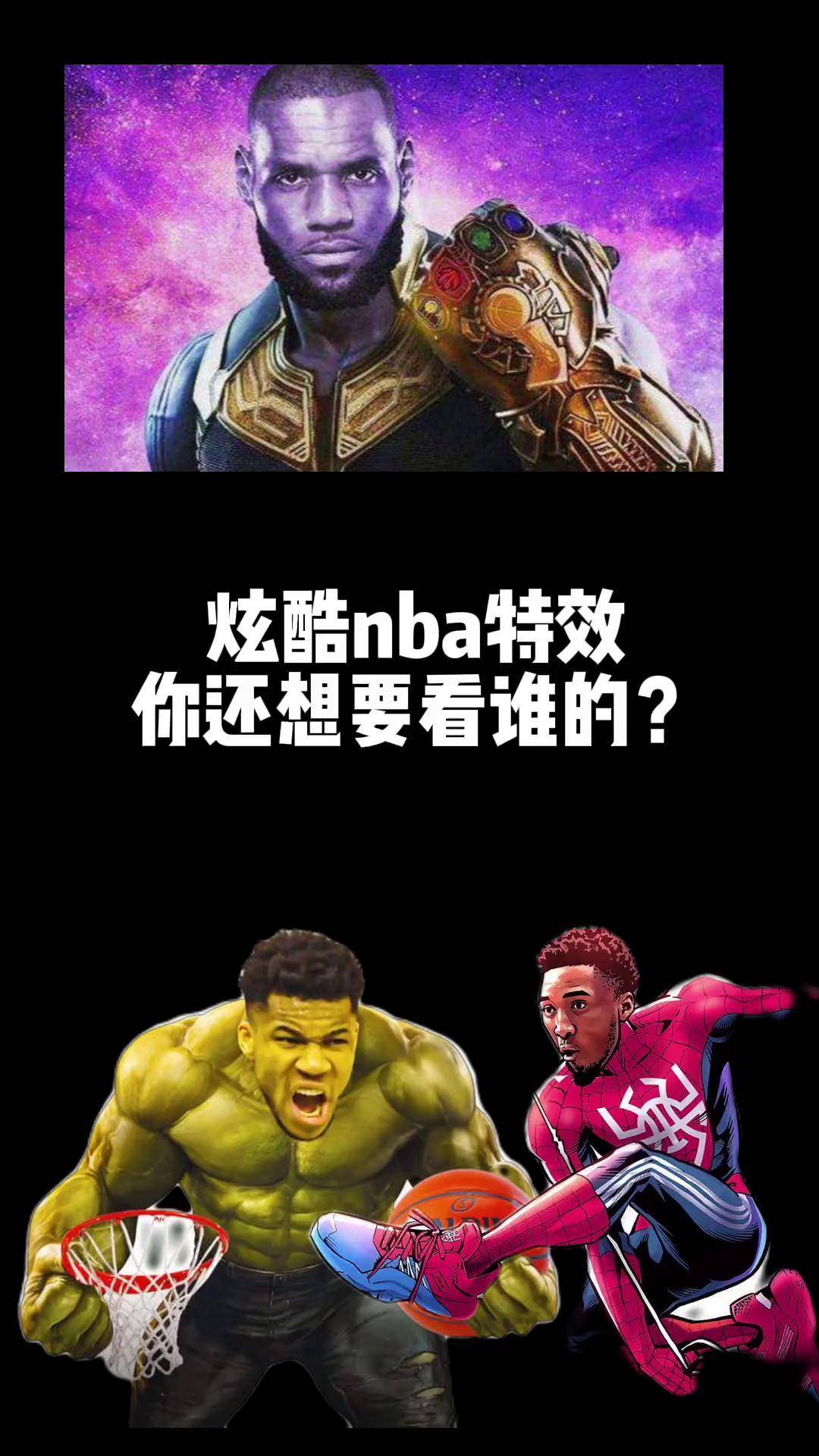 悟空体育官网-爵士胜子弹,米切尔狂砍34分