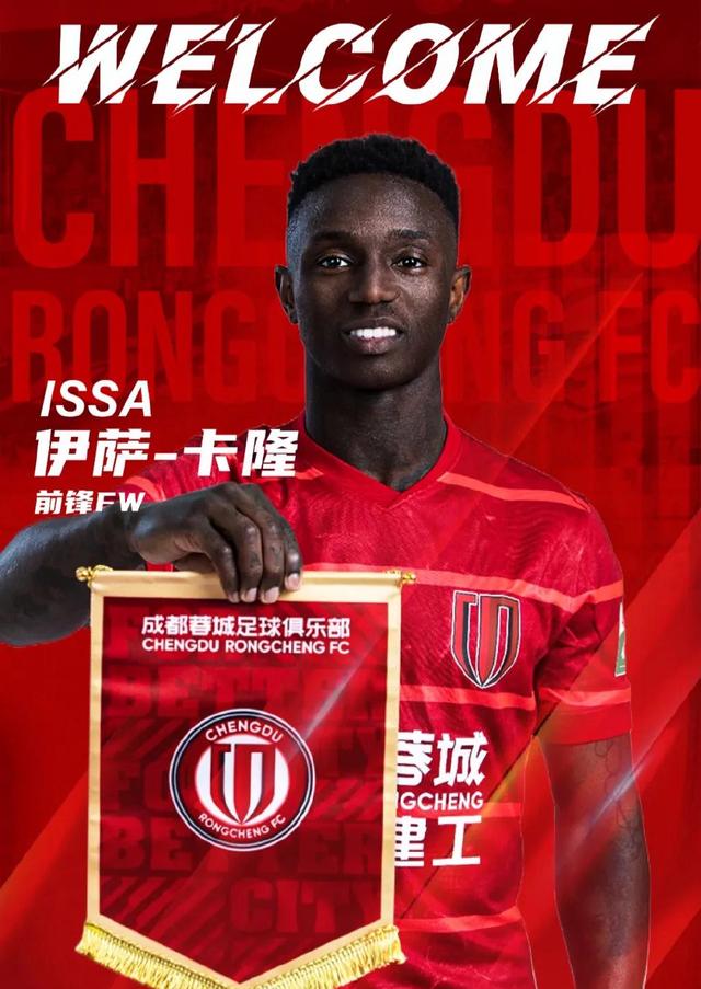 冠军之战即将打响，谁能笑到最后？