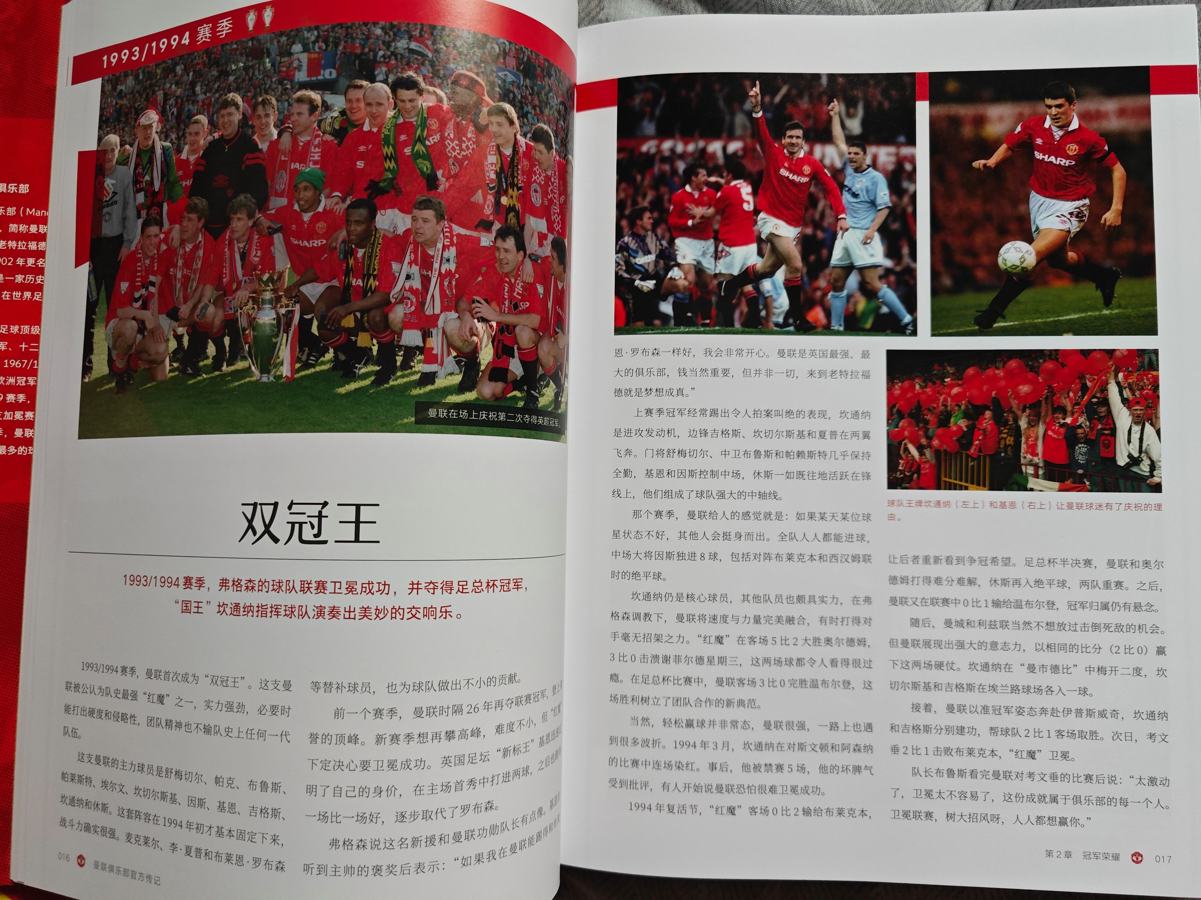 悟空体育-英超新冠疫情恶化曼联传出多名球员确诊