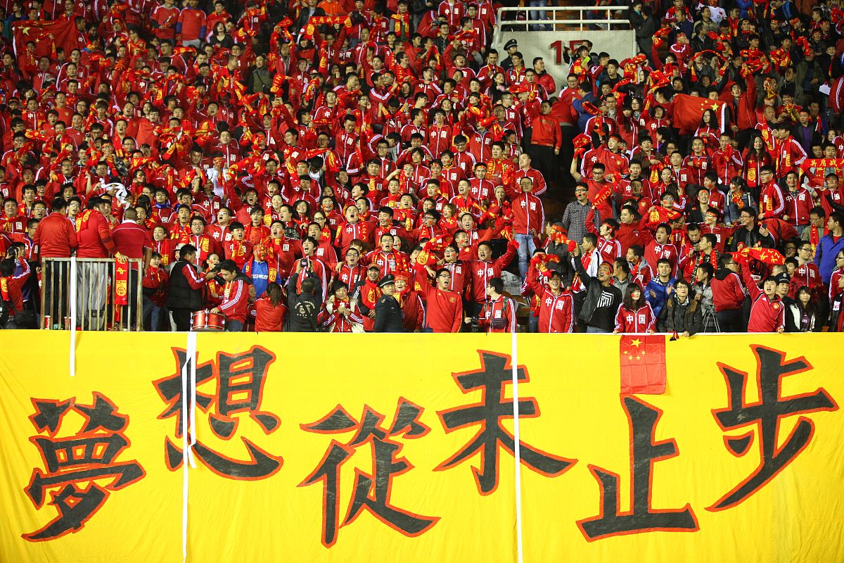 势不可挡!中国女足绝地逢生! 势不可挡!中国女足绝地逢生!