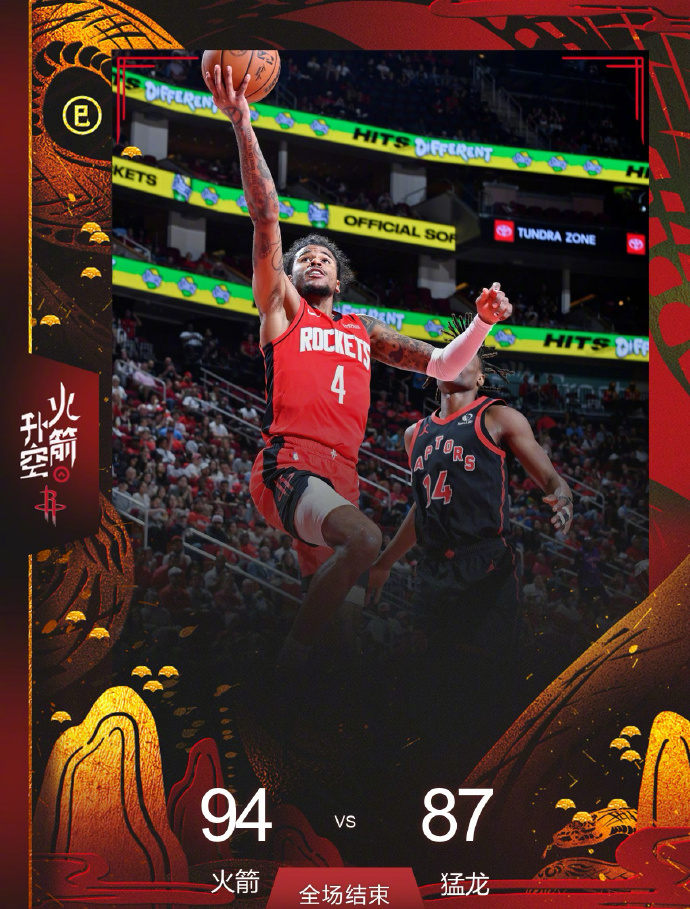 战神绝杀!火箭总决赛惊心,湖人雄鹿一较高低换来胜果 战神绝杀!火箭总决赛惊心,湖人雄鹿一较高低换来胜果