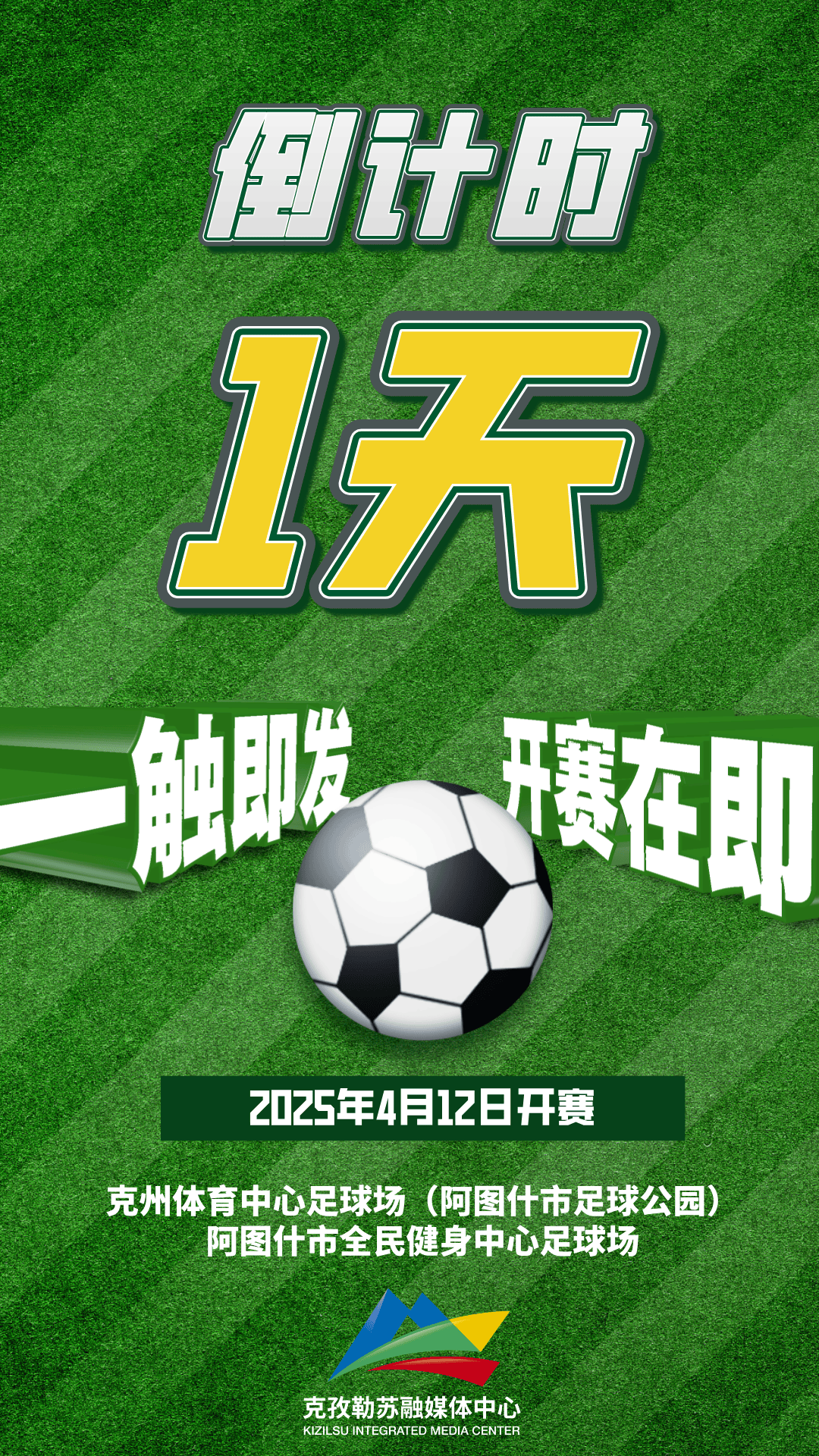 悟空体育官方网站-热门球队会师,球场上的精彩即将呈现