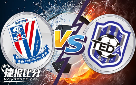 申花胜泰达，保级希望再度亮起曙光