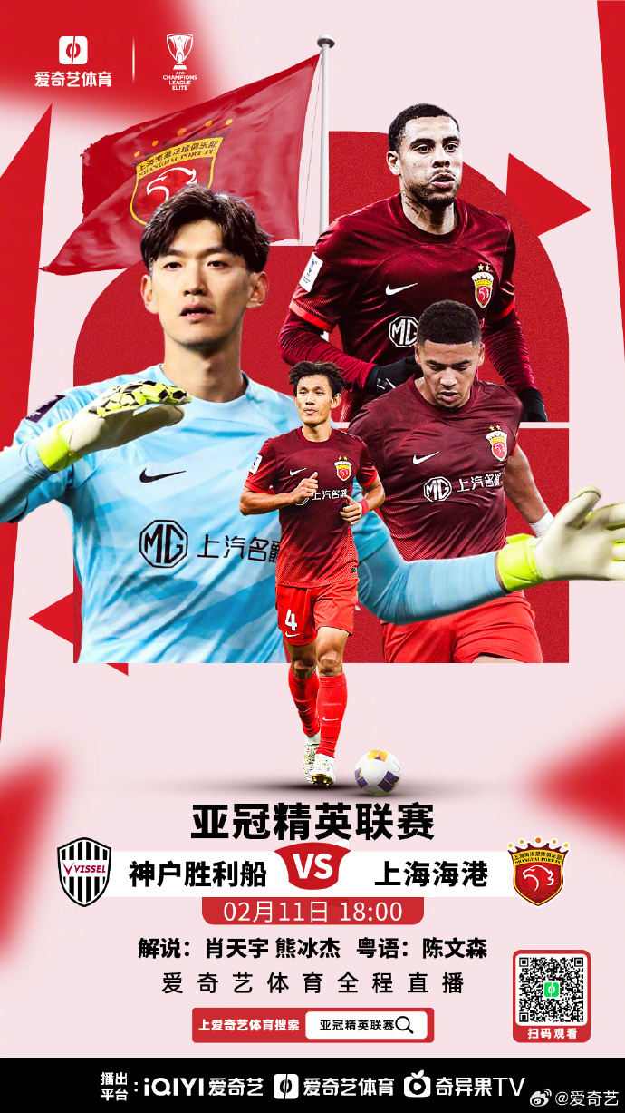 悟空体育-亚冠冠军再探头路,备战新赛季