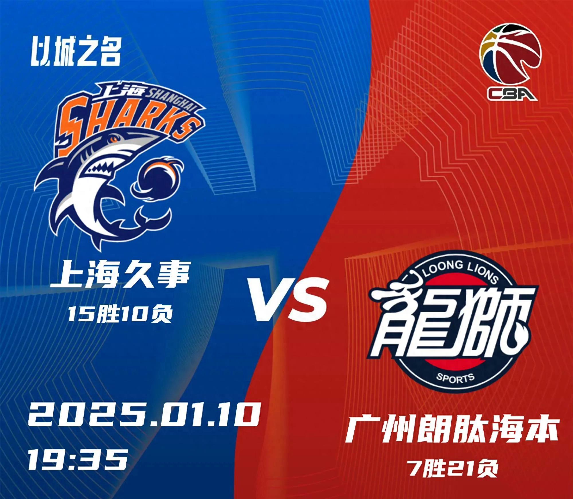 上海申花客场击败广州富力,取得突破 上海申花客场击败广州富力,取得突破