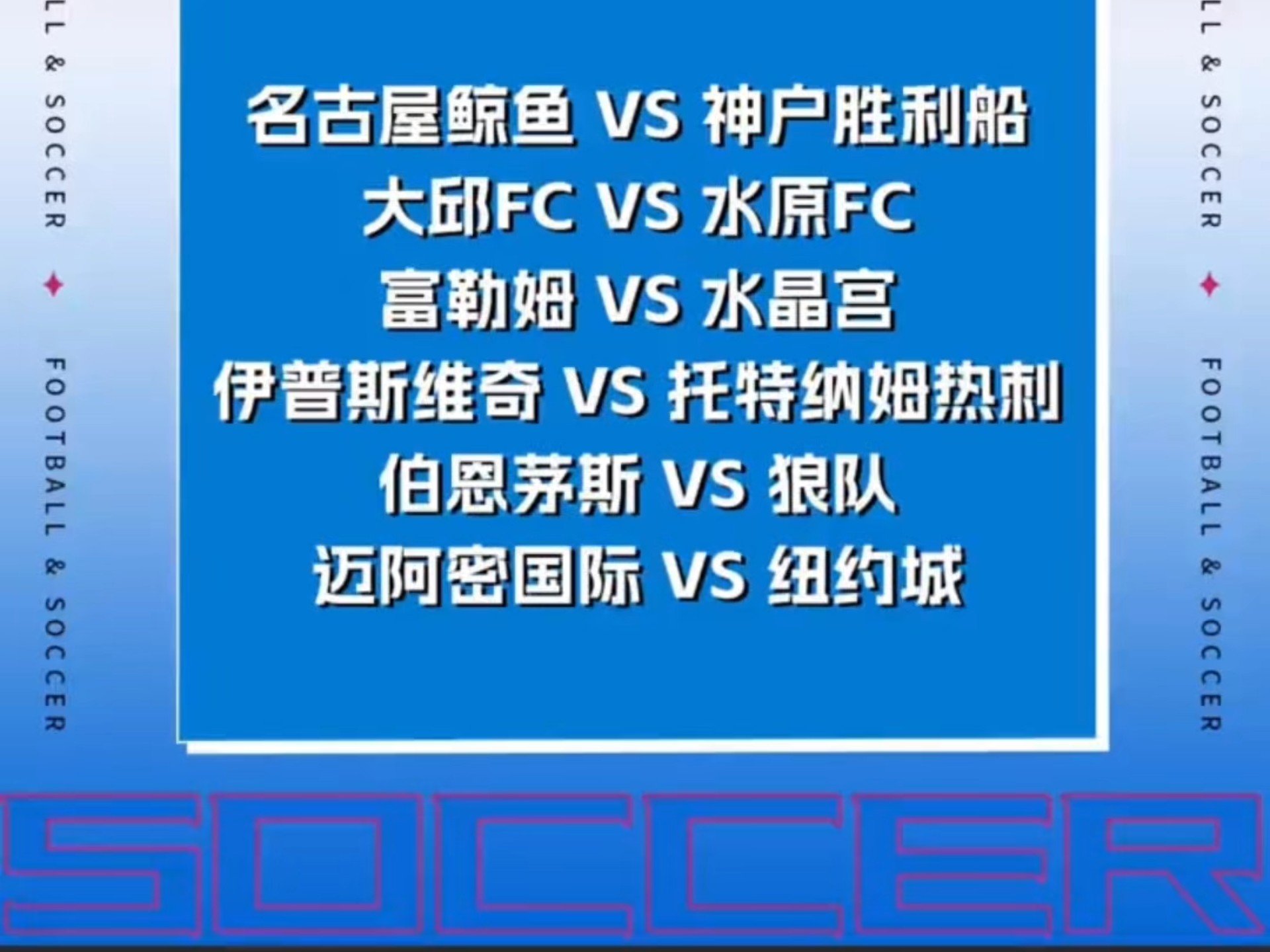 悟空体育官网-水晶宫对伊普斯维奇,赛前分析揭秘