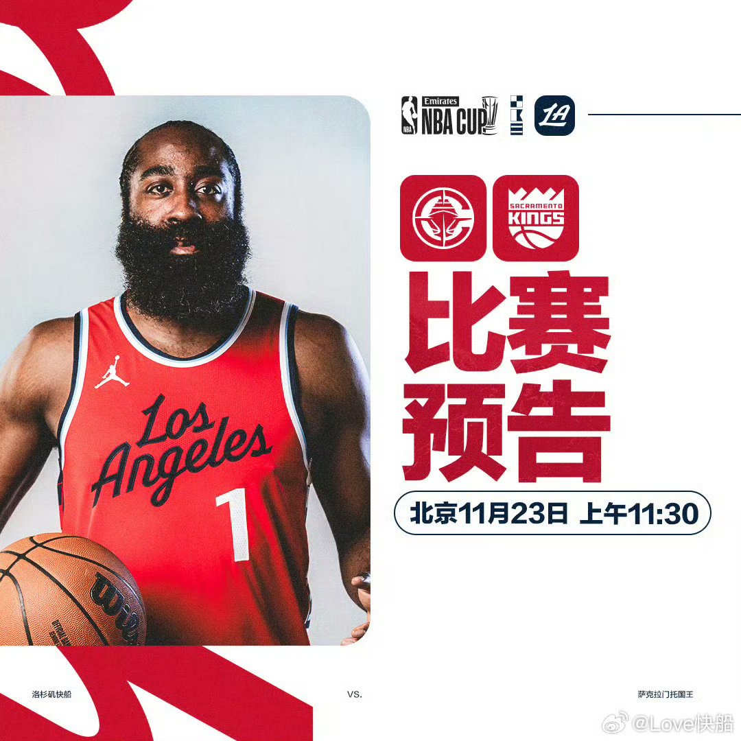 快船队夺得揭幕战胜利,雄心勃勃向前走 快船队夺得揭幕战胜利,雄心勃勃向前走