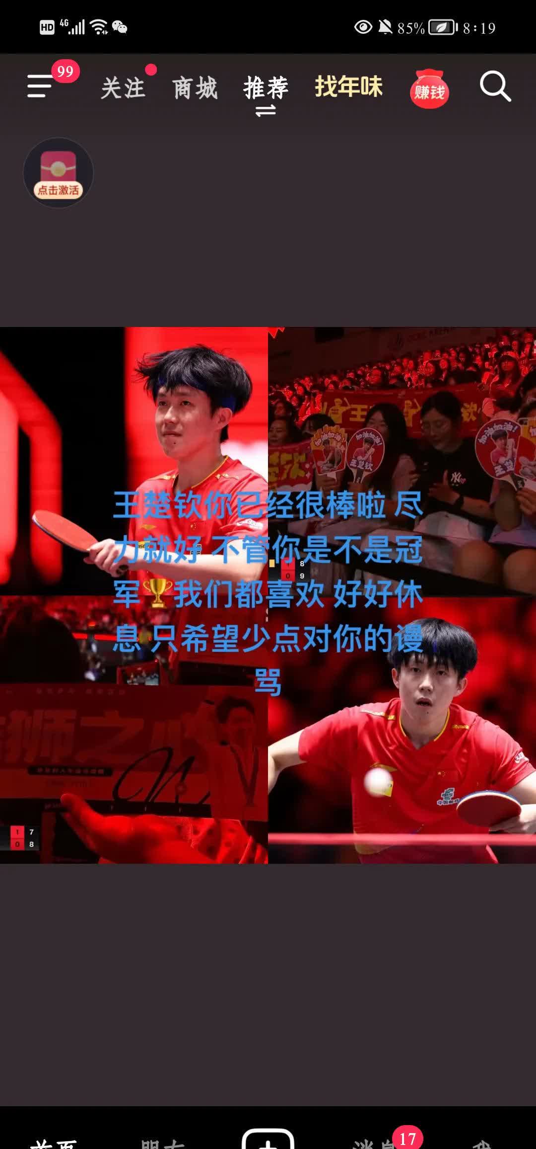 悟空体育-球场上的较量愈发激烈,胜者势不可挡