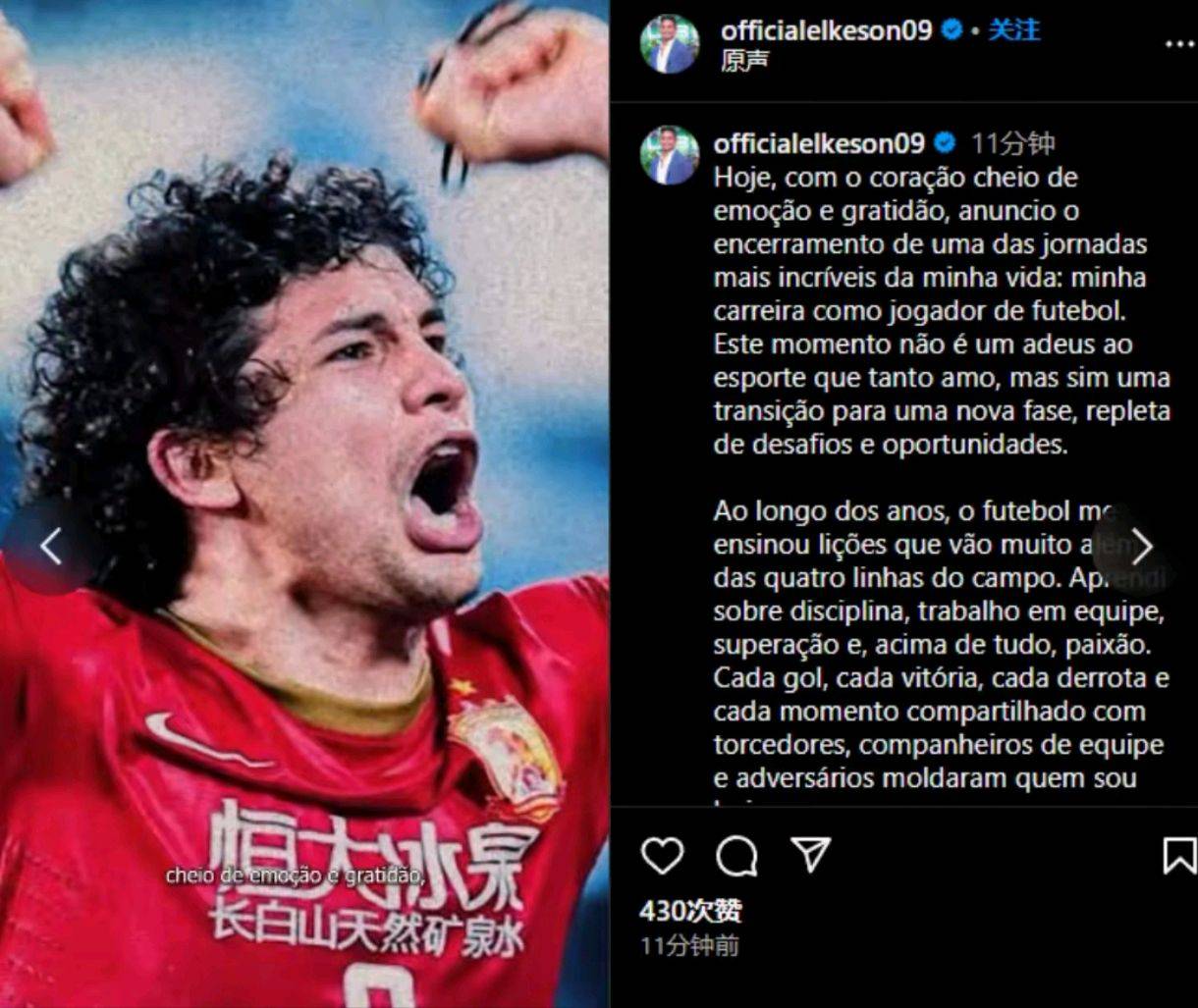 传奇球星回归绿茵场,引发粉丝热议 传奇球星回归绿茵场,引发粉丝热议