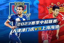 悟空体育-天津海天主场大捷,取得三分