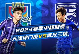 天津海天主场大捷,取得三分 天津海天主场大捷,取得三分