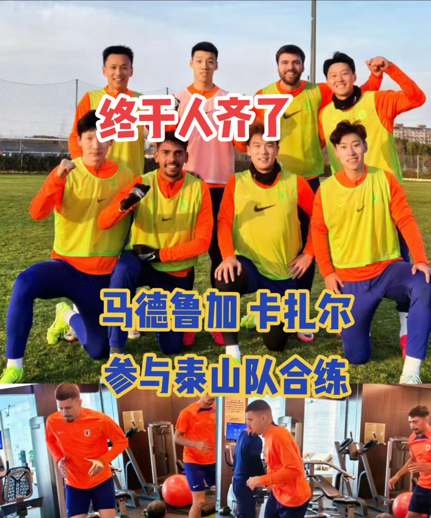 悟空体育-惊心动魄!球队斗志昂扬拼尽全力