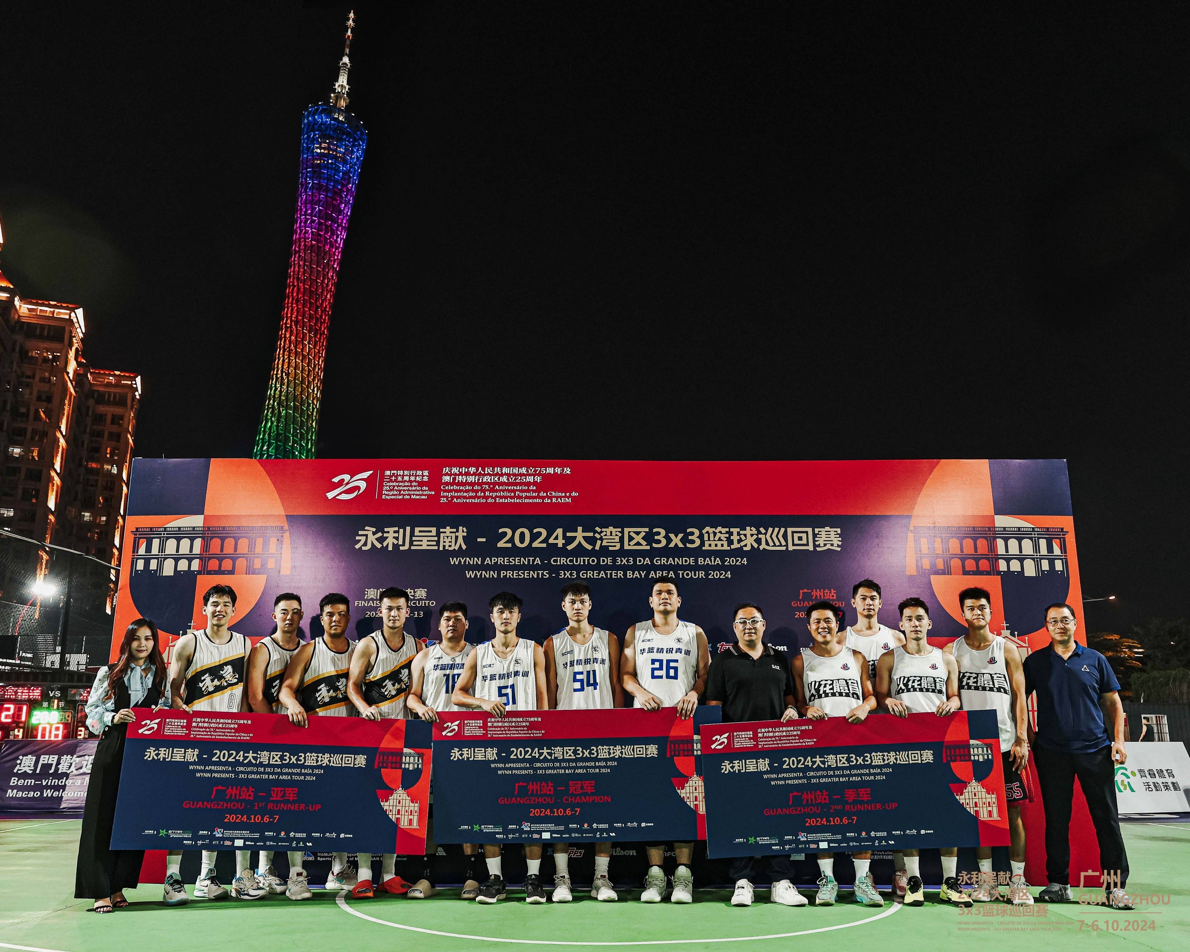 顶级篮球赛事即将启幕,引发广泛关注 顶级篮球赛事即将启幕,引发广泛关注