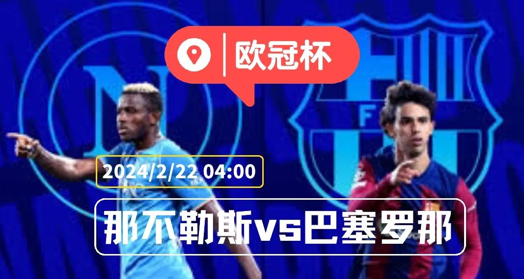 悟空体育官方网站-胜负未定!欧洲桂冠争夺战火星热