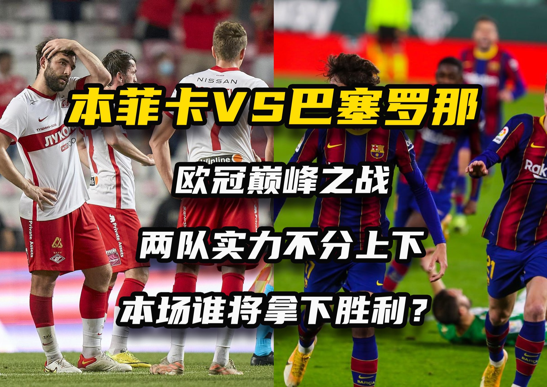 客场作战的球队依靠团结一致赢得胜利 客场作战的球队依靠团结一致赢得胜利