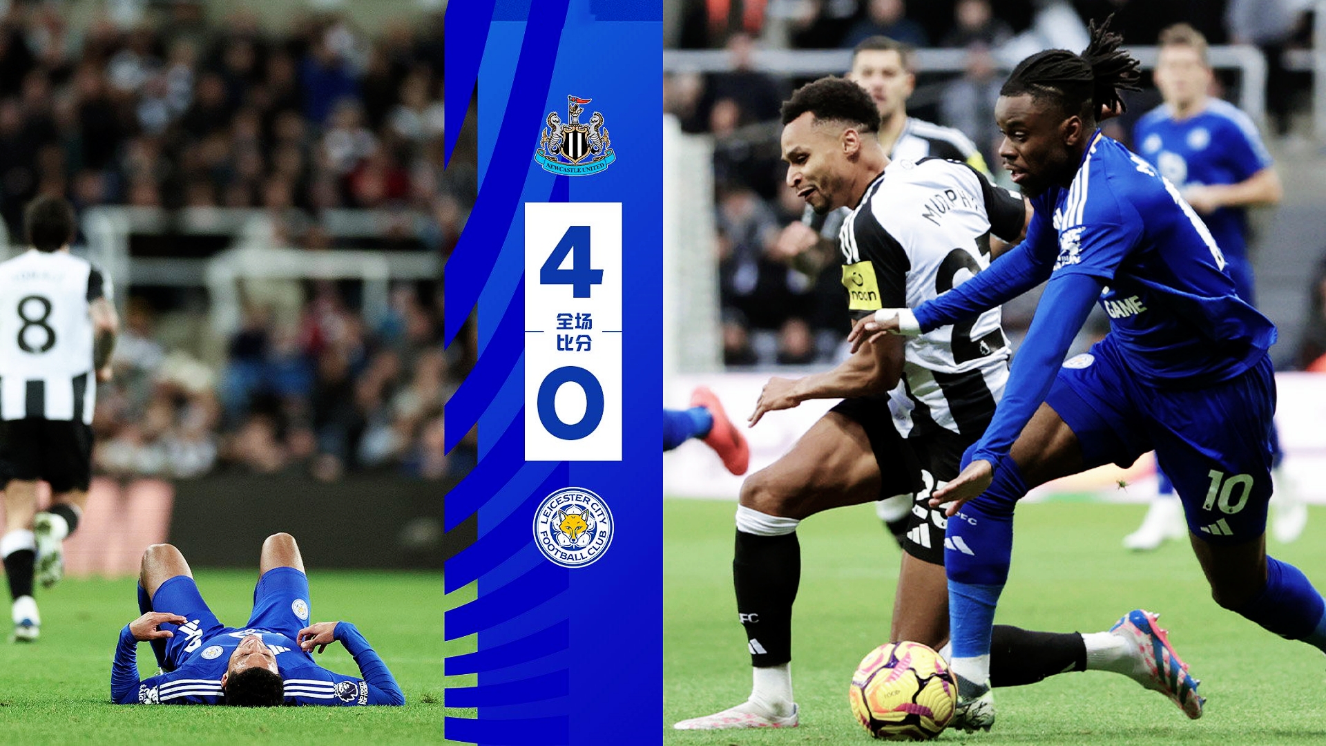 悟空体育-尼斯客场不敌梅斯,遗憾告终!