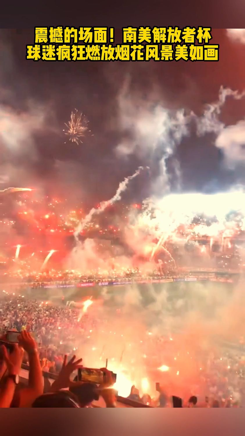 比赛中的精彩瞬间让球迷为之疯狂,场面震撼 比赛中的精彩瞬间让球迷为之疯狂,场面震撼